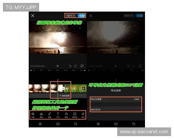 如何根据游戏体验进行精彩剪辑打造提升观赏性和趣味性的游戏视频